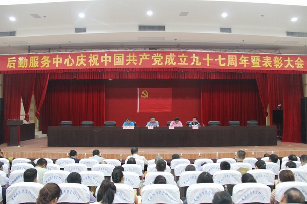 1会议现场.jpg 1会议现场.jpg