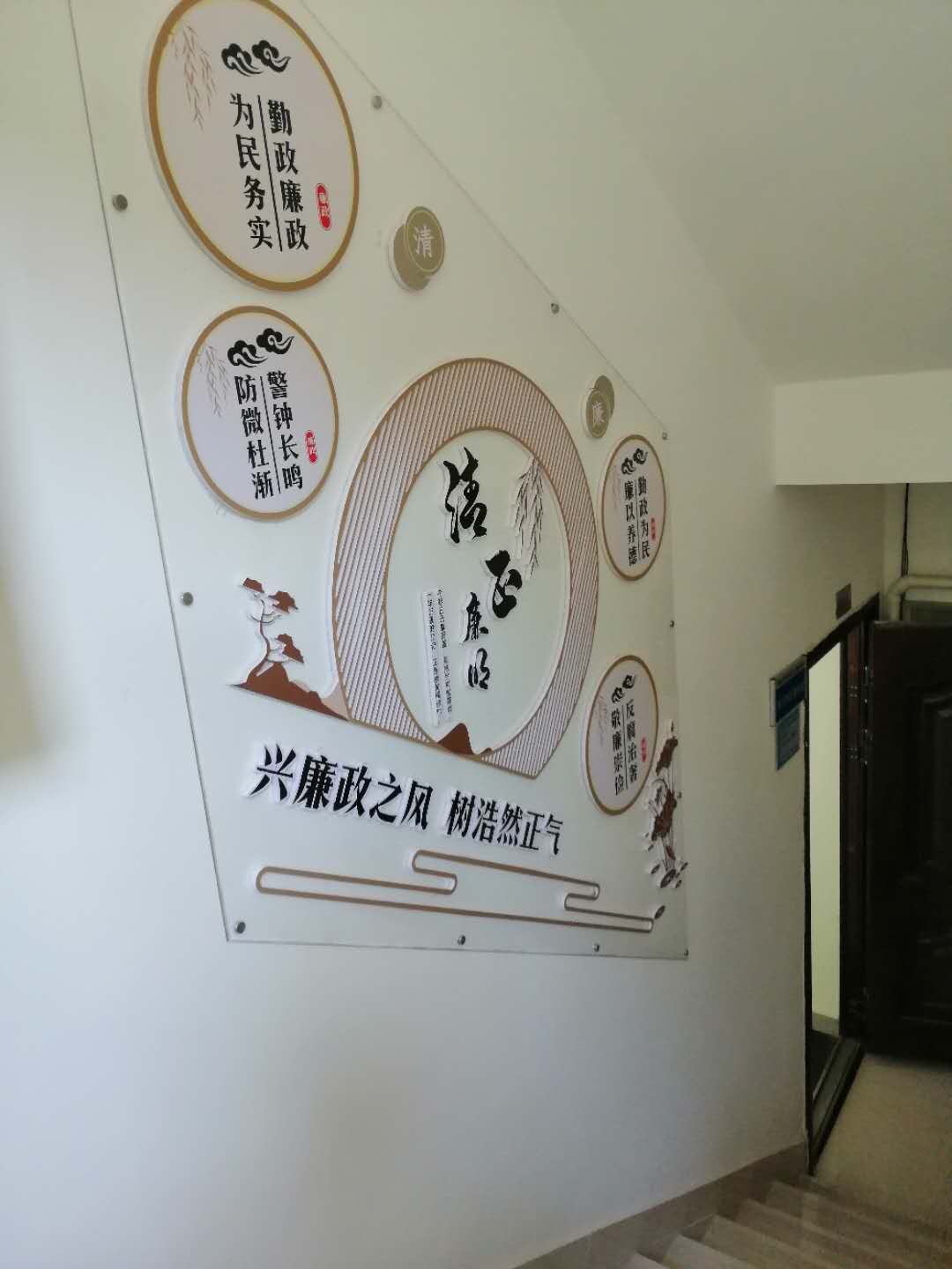 廉政文化墙2.jpg 廉政文化墙2.jpg