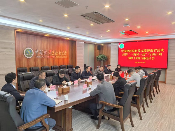 微信图片_20250319155229.jpg 微信图片_20250319155229.jpg