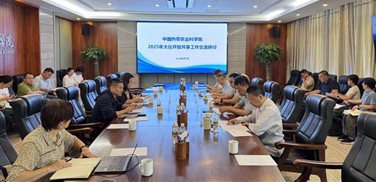 7908dd69d8ec3af4d1dee9f622220e5