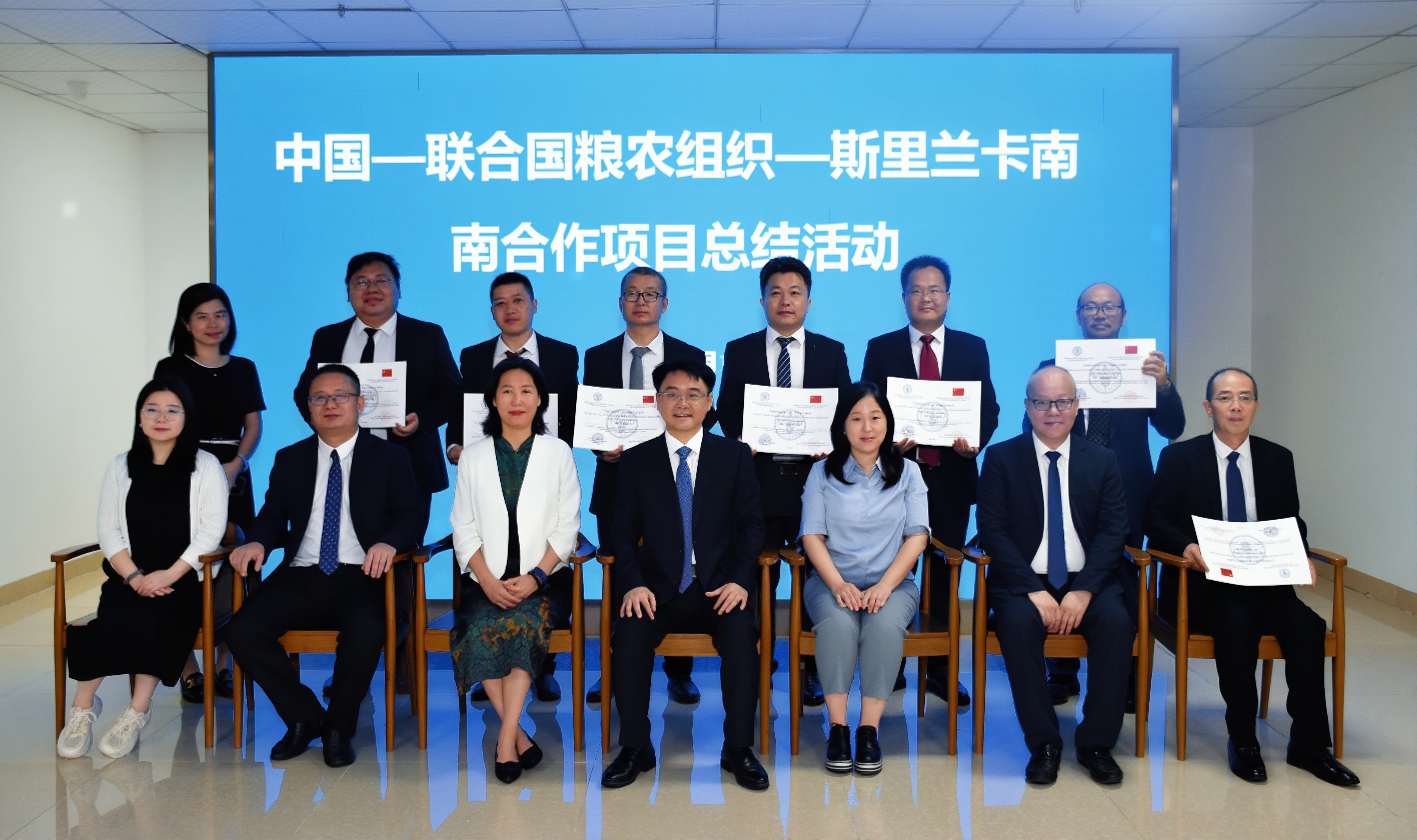 合影